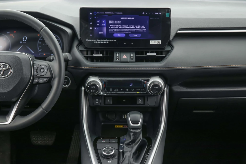 خرید و فروش تویوتا راوفور هیبرید دو دیفرانسیل - فول مدل 2025 نقد و اقساط خرید و فروش تویوتا راوفور هیبرید دو دیفرانسیل - فول مدل 2025 نقد و اقساط