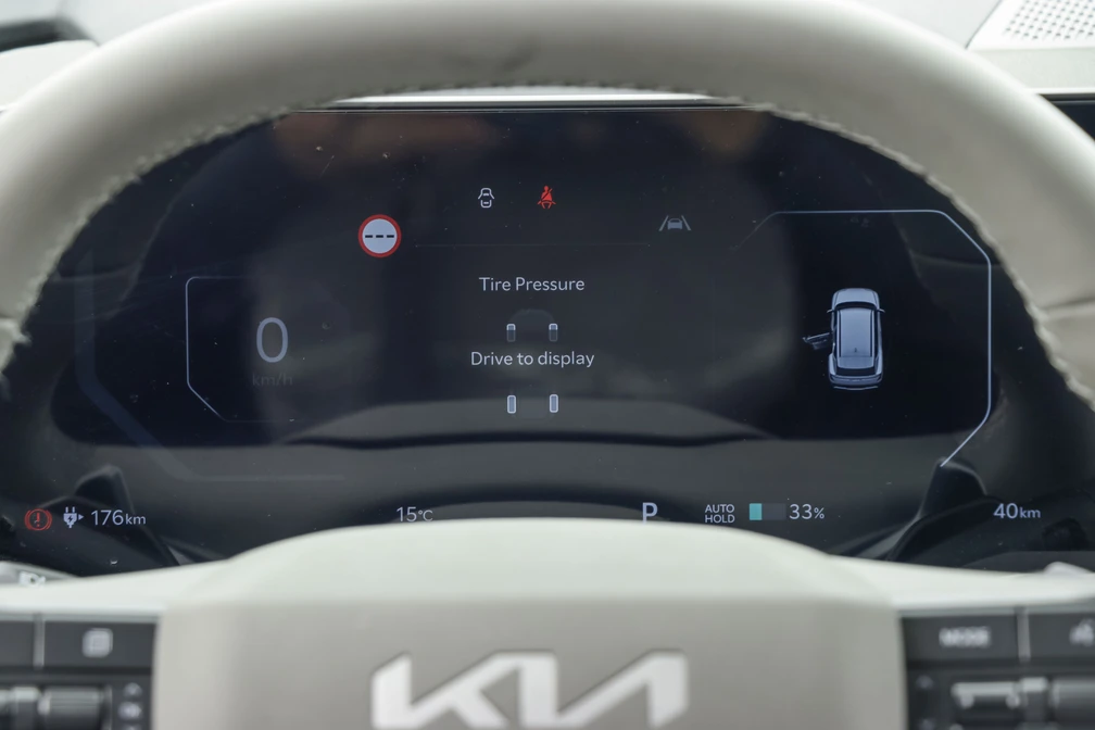 خرید و فروش کیا EV5 فول مدل 2025 نقد و اقساط خرید و فروش کیا EV5 فول مدل 2025 نقد و اقساط