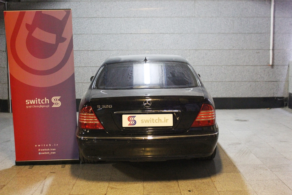 خرید و فروش بنز کلاس S S320  مدل 2002 نقد و اقساط