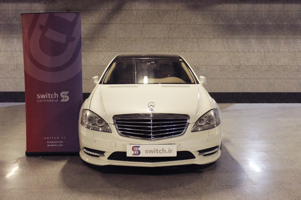 خرید و فروش بنز کلاس S 500 - فول مدل 2011 نقد و اقساط