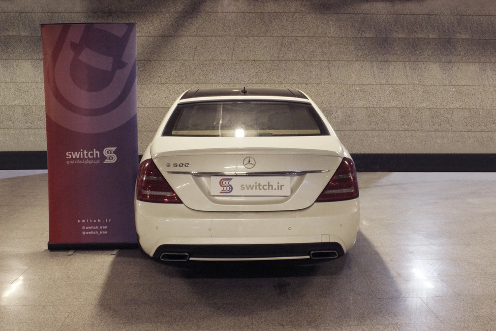 خرید و فروش بنز کلاس S 500 - فول مدل 2011 نقد و اقساط